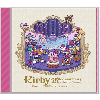 星のカービィ25周年記念オーケストラコンサート（楽曲配信）／Kirby 25th Anniversary Orchestra Concert(Digital Version)