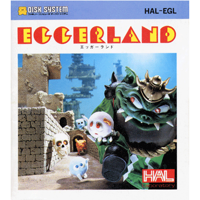 エッガーランド (EGGERLAND)