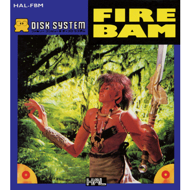 ファイヤー・バム (FIRE BAM)