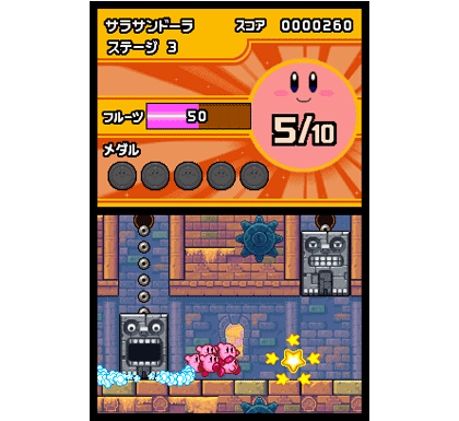 あつめて カービィ Kirby Mass Attack Works Hal Laboratory