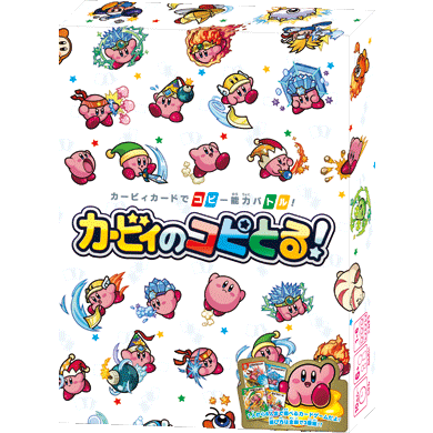 カービィのコピとる！ (Kirby no Copy-toru!)