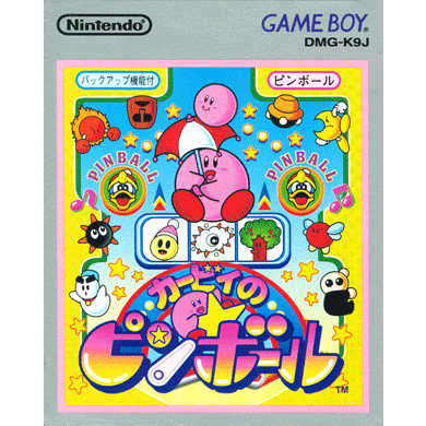 カービィのピンボール／Kirby’s Pinball Land