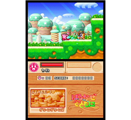 星のカービィ ウルトラスーパーデラックス／Kirby Super Star Ultra