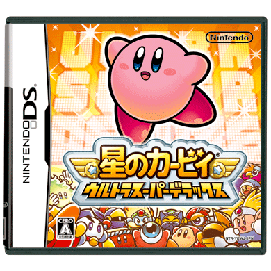星のカービィ　ウルトラスーパーデラックス／Kirby Super Star Ultra