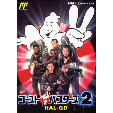 NEWゴーストバスターズ2／NEW GHOSTBUSTERS II | HAL Laboratory