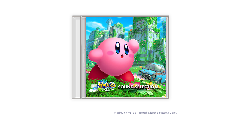 星のカービィ ディスカバリー サウンドセレクション（Kirby and the Forgotten Land Sound Selection）