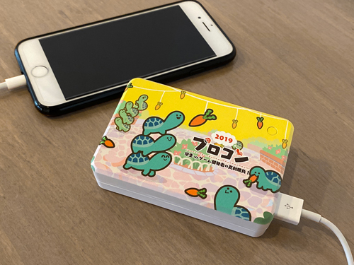 記念品画像 記念品画像