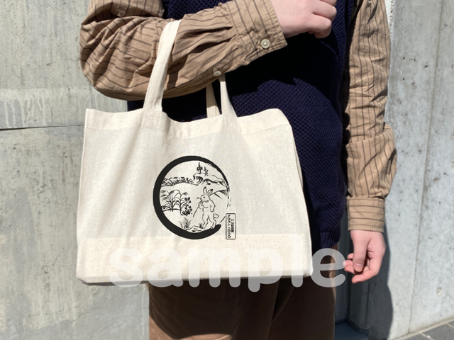 ランチバッグ(プログ) ランチバッグ(プログ)
