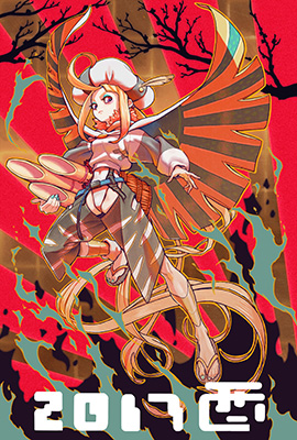 復活 月イチイラスト部 ハル研究所