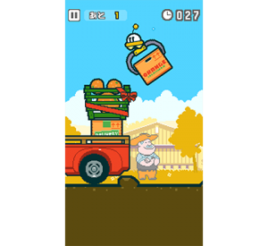 『はたらくUFO』ゲーム画面
