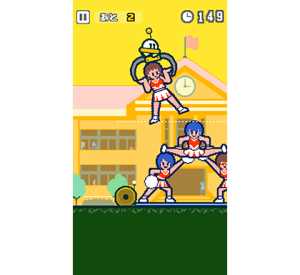 『はたらくUFO』ゲーム画面