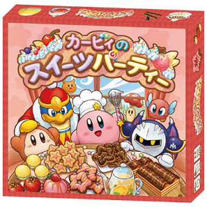 『カービィのスイーツパーティー』外観