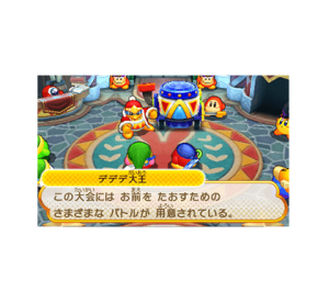 『カービィ バトルデラックス！』ゲーム画面