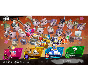 『カービィファイターズ2』ゲーム画面