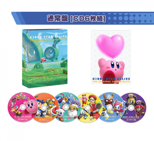 『星のカービィ スターアライズ オリジナルサウンドトラック』通常盤 商品内容