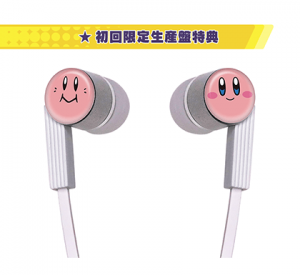 『星のカービィ スターアライズ オリジナルサウンドトラック』初回限定生産盤特典 オリジナルイヤフォン