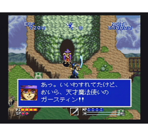 『アルカエスト』ゲーム画面