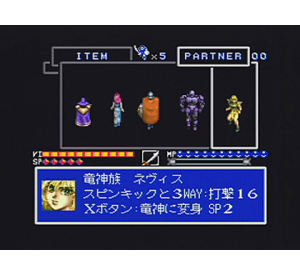 『アルカエスト』ゲーム画面