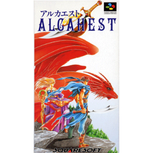 『アルカエスト』パッケージ