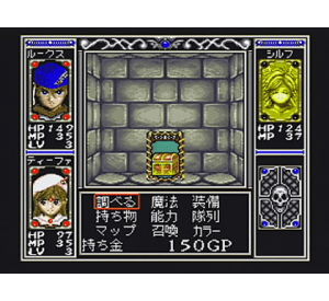 『カードマスター　リムサリアの封印』ゲーム画面