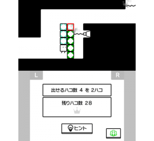 『ハコボーイ！　もうひとハコ』ゲーム画面