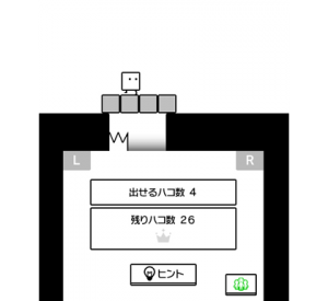 『ハコボーイ！』ゲーム画面