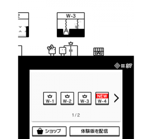 『ハコボーイ！』ゲーム画面