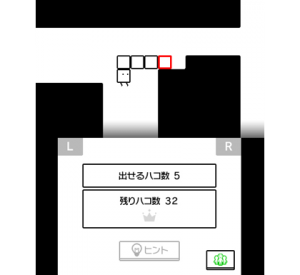 『ハコボーイ！』ゲーム画面