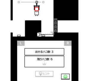 『ハコボーイ！』ゲーム画面