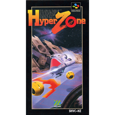 ハイパーゾーン／HYPER ZONE
