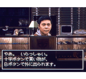 『糸井重里のバス釣りNo.1』ゲーム画面