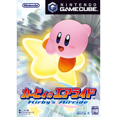 カービィのエアライド／Kirby Air Ride
