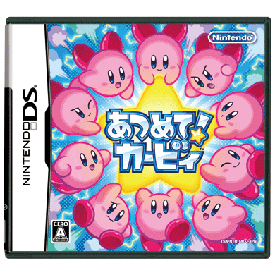 あつめて！カービィ／Kirby Mass Attack