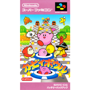 『カービィボウル』パッケージ