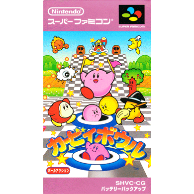 カービィボウル／Kirby’s Dream Course