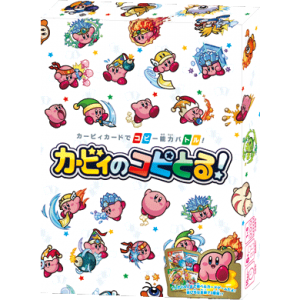 『カービィのコピとる!』外観