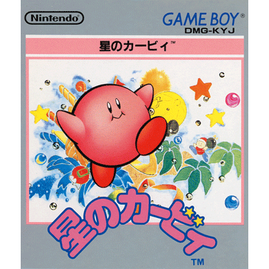 星のカービィ／Kirby’s Dream Land