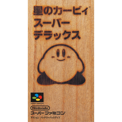 星のカービィ　スーパーデラックス／Kirby Super Star／Kirby’s Fun Pak