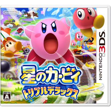 星のカービィ　トリプルデラックス／Kirby: Triple Deluxe