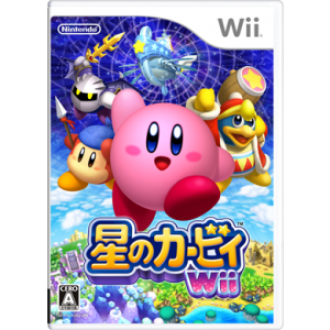 『星のカービィ Wii』パッケージ