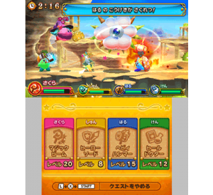 『みんなで！カービィハンターズＺ』ゲーム画面