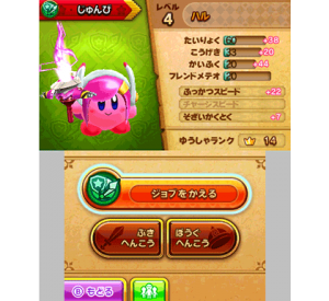 『みんなで！カービィハンターズＺ』ゲーム画面