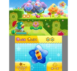 『星のカービィ　トリプルデラックス』ゲーム画面