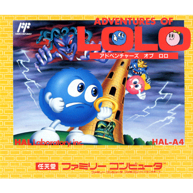 アドベンチャーズ　オブ　ロロ／ADVENTURES OF LOLO 2