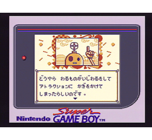 『ロロの大冒険』ゲーム画面