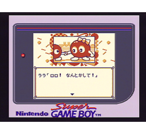 『ロロの大冒険』ゲーム画面