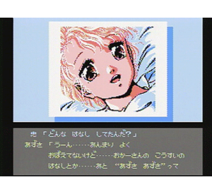 『メタルスレイダーグローリー』ゲーム画面