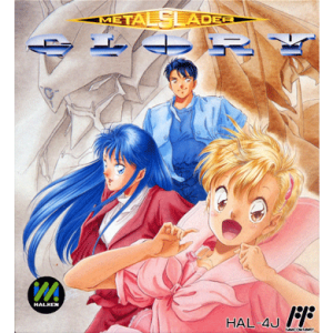 『メタルスレイダーグローリー』パッケージ