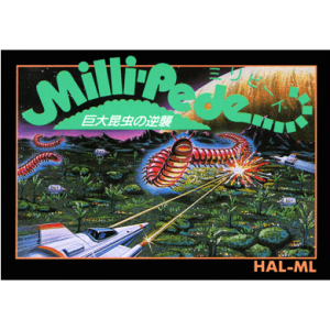 『ミリピード　巨大昆虫の逆襲』パッケージ