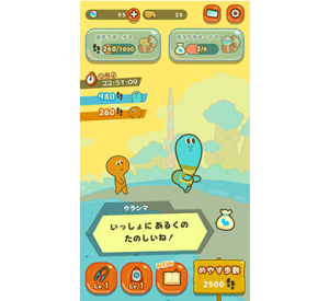 『歩数で勝負!!カメさんぽ』ゲーム画面